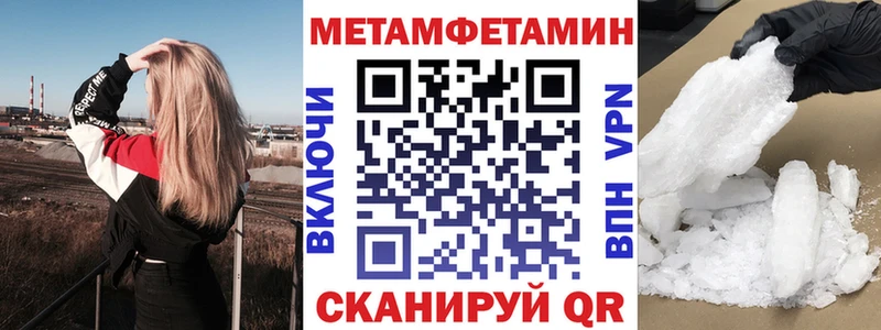 Amphetamine Premium  купить закладку  Пудож 