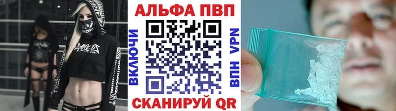 APVP крисы CK  Пудож 