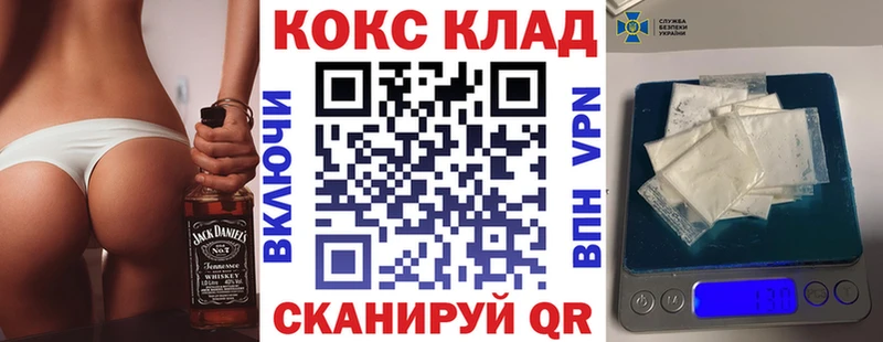 как найти наркотики блэк спрут вход КОКАИН 98% Пудож