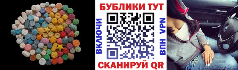 ЭКСТАЗИ таблы  это клад  Пудож 