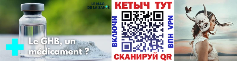Кетамин ketamine  где найти наркотики  Пудож 