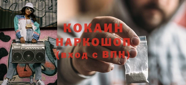 прущие грибы Осташков