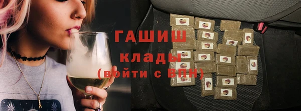 герыч Остров