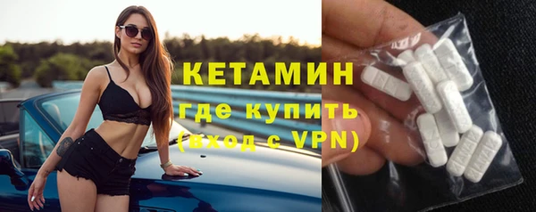 MESCALINE Пересвет