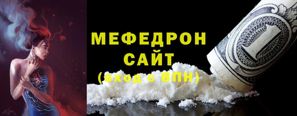герыч Пестово
