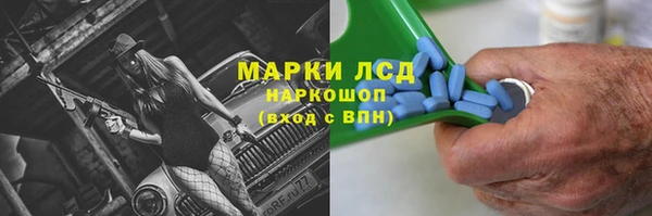герыч Остров