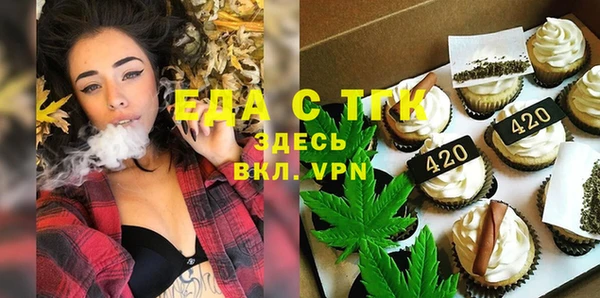 MESCALINE Осинники