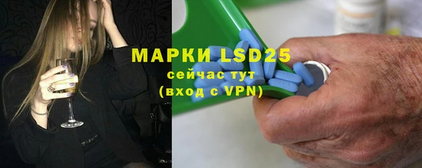 MESCALINE Осинники