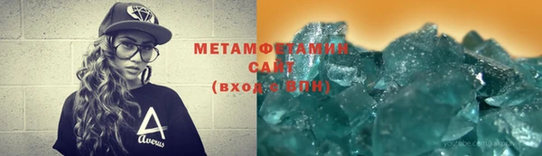 MESCALINE Пересвет