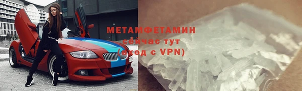 MESCALINE Пересвет