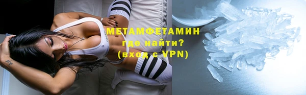MESCALINE Осинники