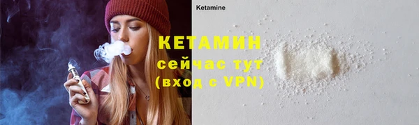 MESCALINE Пересвет