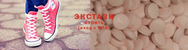 прущие грибы Осташков
