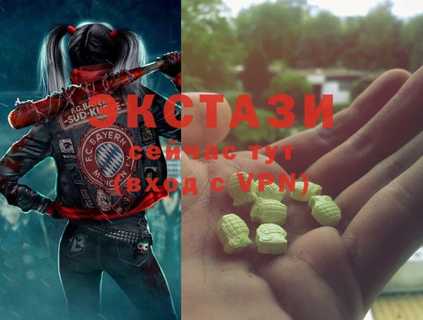 MESCALINE Пересвет