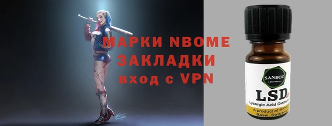 герыч Пестово