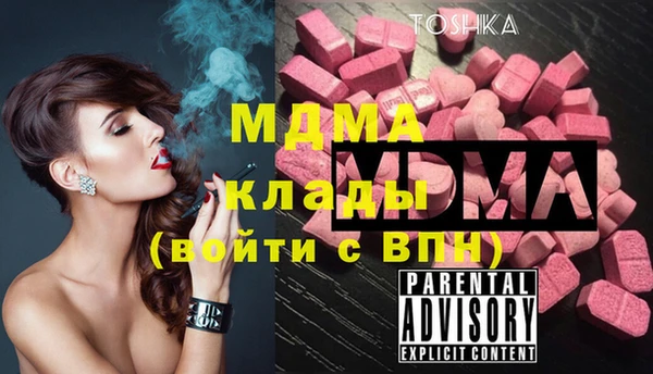MESCALINE Осинники