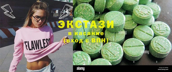 герыч Остров