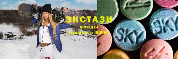 MESCALINE Осинники