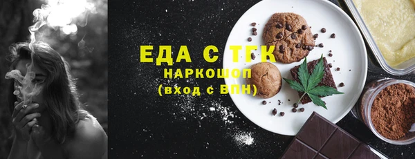 прущие грибы Осташков