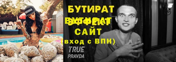 ПСИЛОЦИБИНОВЫЕ ГРИБЫ Переславль-Залесский