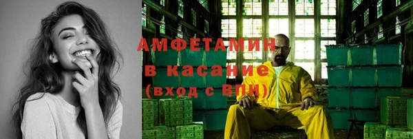 герыч Пестово