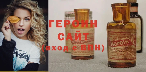 прущие грибы Осташков