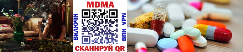 продажа наркотиков  площадка телеграм  MDMA Molly  Пудож 