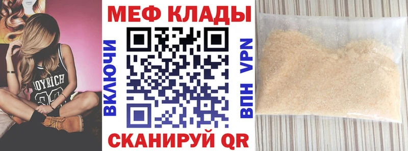 Мефедрон мяу мяу  как найти закладки  Пудож 