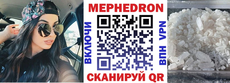 Меф  Пудож