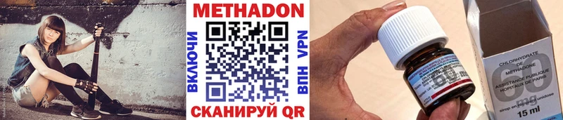 Метадон кристалл  Пудож 